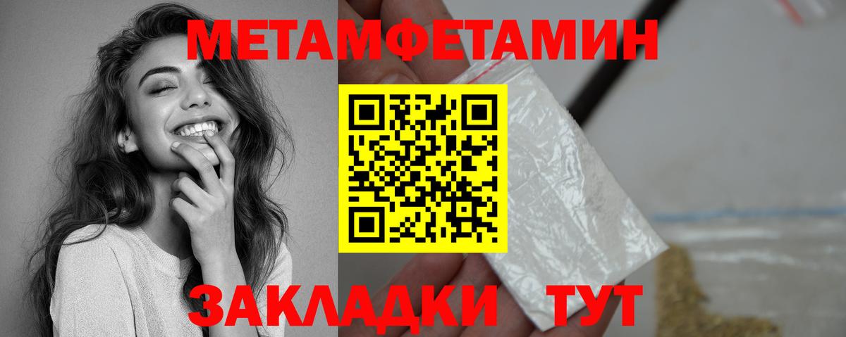 Амфетамин 98% Богородицк