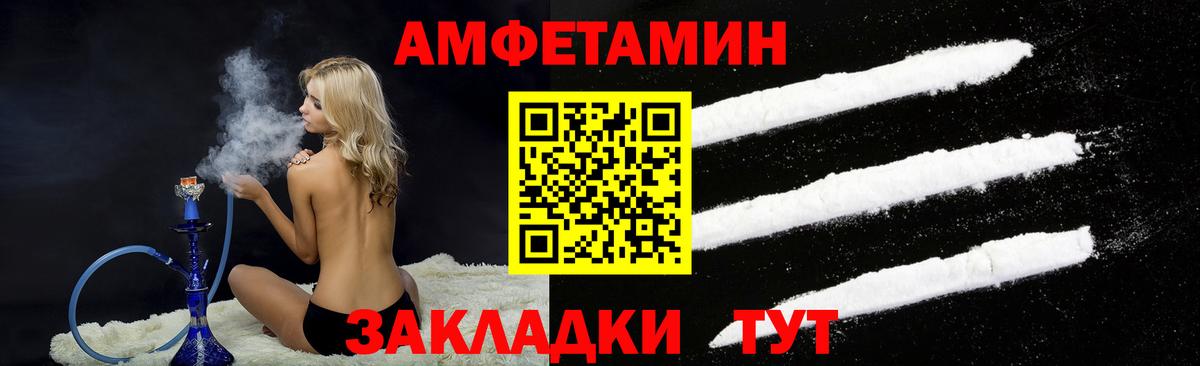 Богородицк  Amphetamine 97%  дарк нет формула  АМФЕТАМИН  Вход с VPN  Amphetamine 