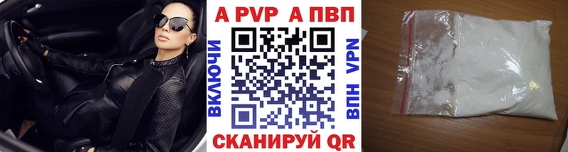A PVP мука  Богородицк 