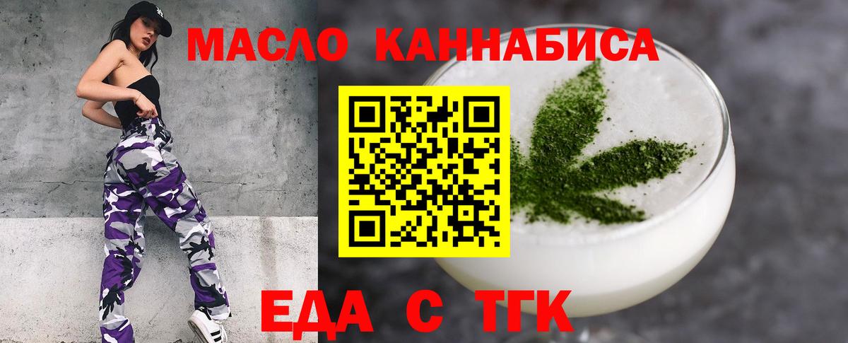 Мефедрон Богородицк
