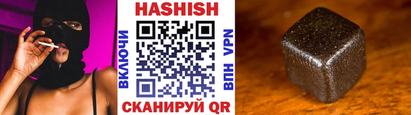 ГАШИШ убойный цена наркотик Богородицк