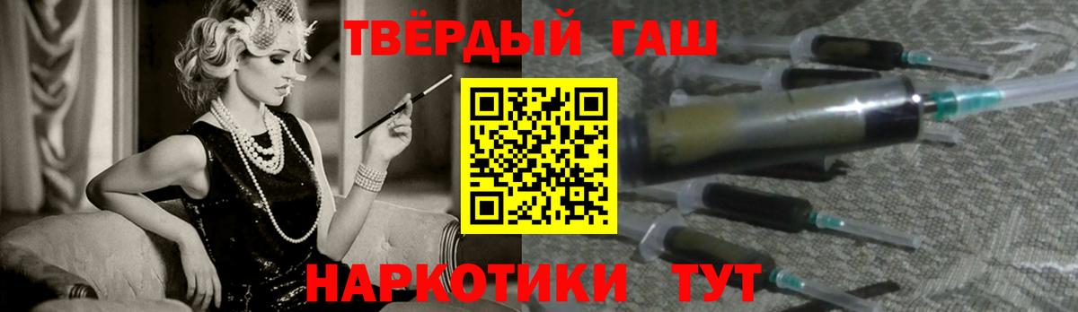 купить   Гашиш VHQ  ГАШИШ гарик  Вход с VPN  Богородицк 