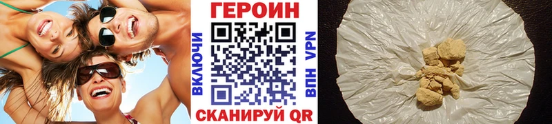 маркетплейс наркотические препараты Богородицк Героин Афган