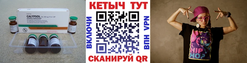 Кетамин VHQ Богородицк