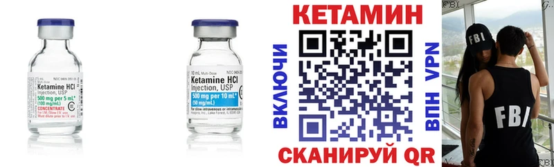 купить наркоту  Богородицк  Кетамин ketamine 