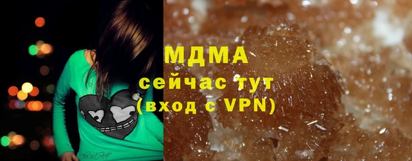 не бодяженный Богородицк