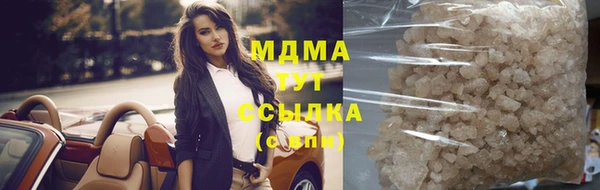 молекула духа Анива