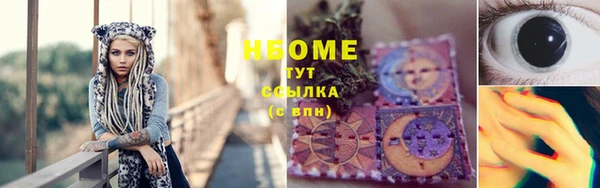 метамфетамин Белоозёрский