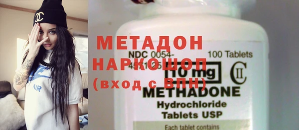метамфетамин Белоозёрский