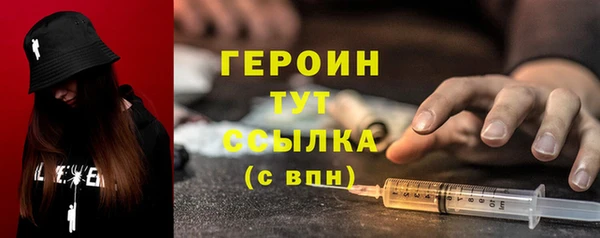 не бодяженный Богородицк