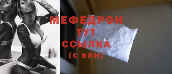 сатива Богородск