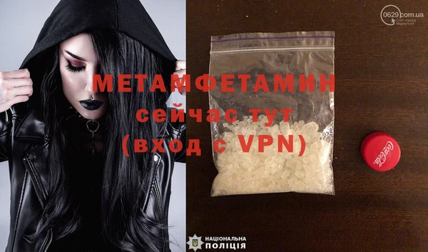 МДПВ Богданович