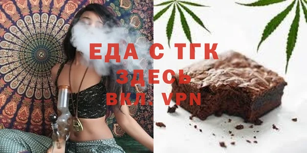 сатива Богородск
