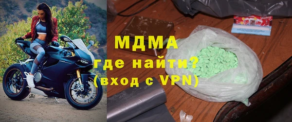 сатива Богородск