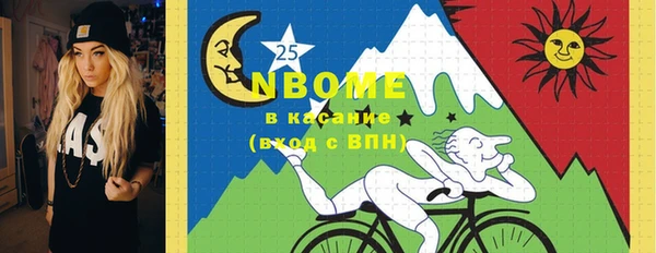 метамфетамин Белоозёрский