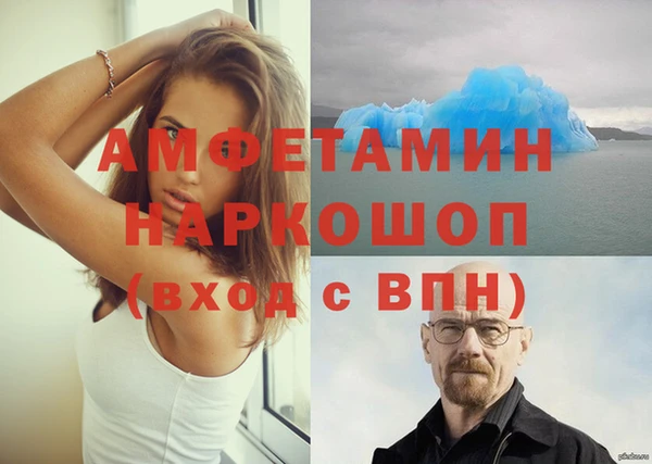 сатива Богородск