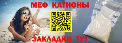 MESCALINE Волжск
