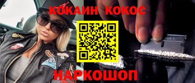героин Волгодонск