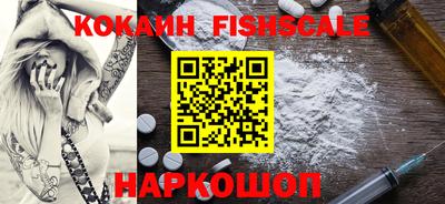MESCALINE Волжск