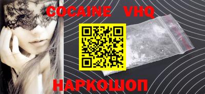 MESCALINE Волжск