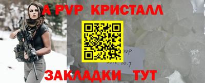 дживик Волжский