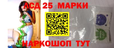 MESCALINE Волжск