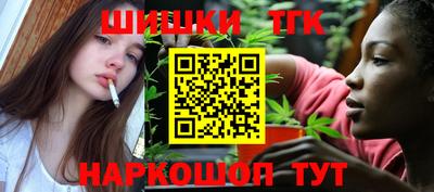 героин Волгодонск