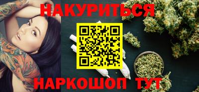 героин Волгодонск