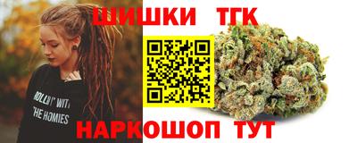 MESCALINE Волжск