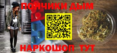 героин Волгодонск