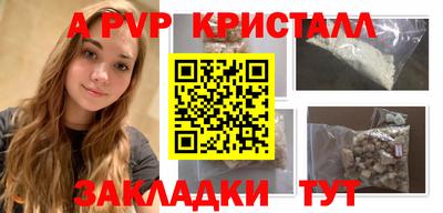 MESCALINE Волжск