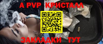 дживик Волжский