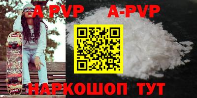 MESCALINE Волжск
