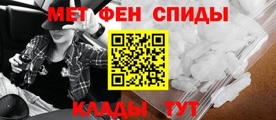 MESCALINE Волжск
