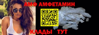MESCALINE Волжск