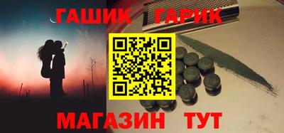 героин Волгодонск