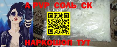 дживик Волжский