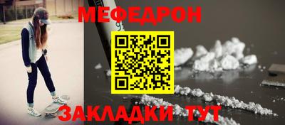 дживик Волжский