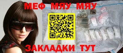 дживик Волжский