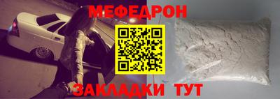 MESCALINE Волжск