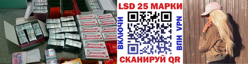 LSD-25 экстази кислота  дарнет шоп  Богородицк 
