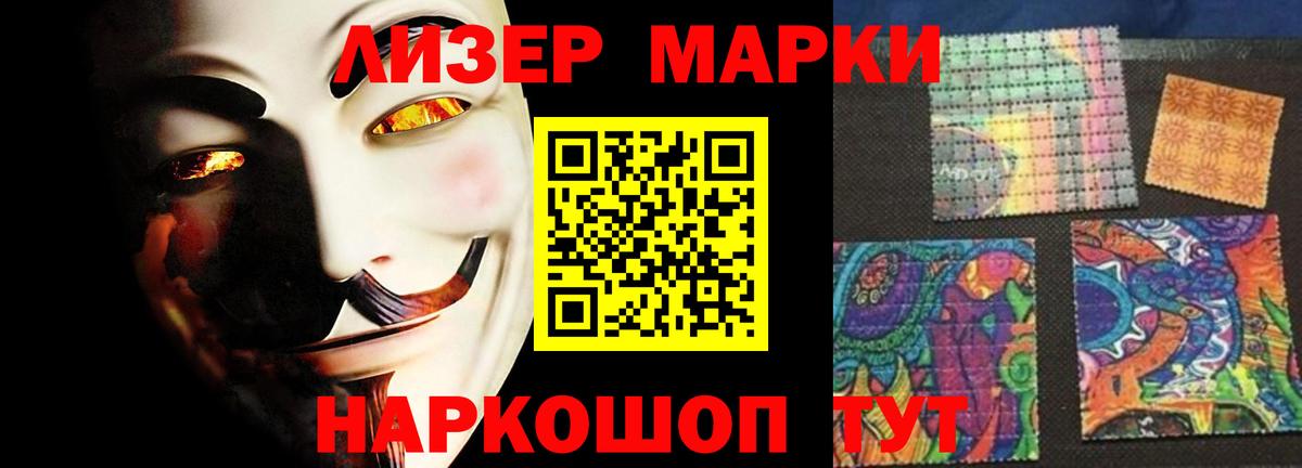 Богородицк  ЛСД экстази кислота  ЛСД экстази  Вход с VPN  LSD-25 экстази ecstasy 