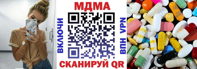 даркнет сайт Богородицк MDMA кристаллы