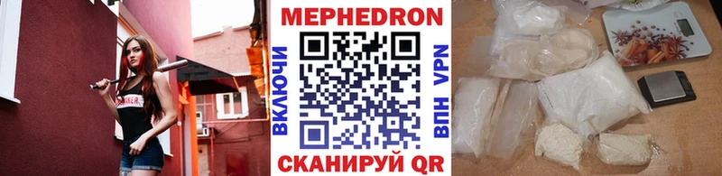 Меф mephedrone  Богородицк 