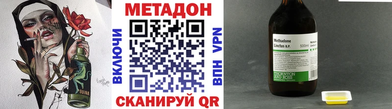 купить кракен зеркало МЕТАДОН кристалл Богородицк