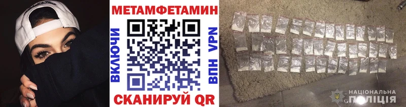 где найти наркотики  Богородицк  Первитин витя 