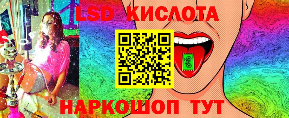 Марки N-bome 1500мкг Богородицк