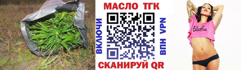 ТГК жижа  закладки  мориарти Telegram  Богородицк 