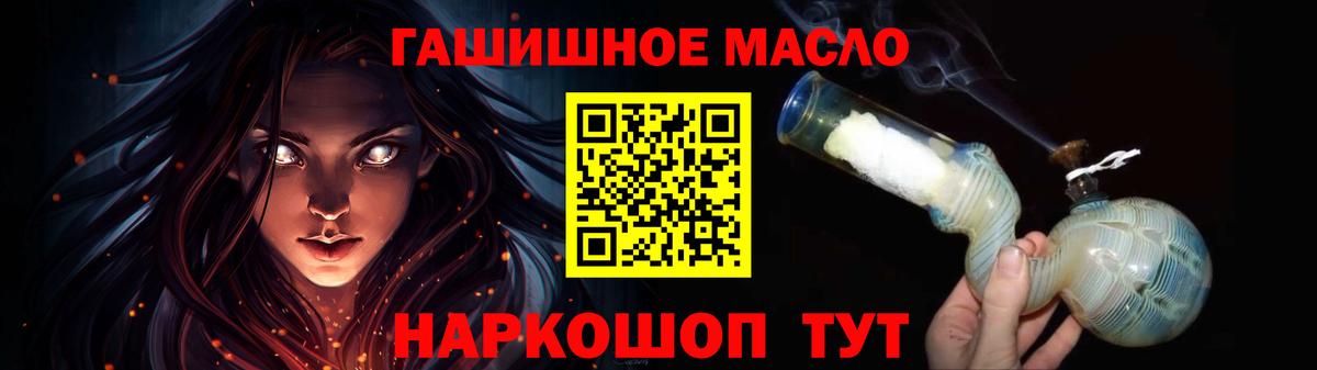 Меф МЯУ МЯУ   Cocaine  Марихуана  A-PVP СК   Богородицк  ГАШИШ  Мефедрон  Вход с VPN 