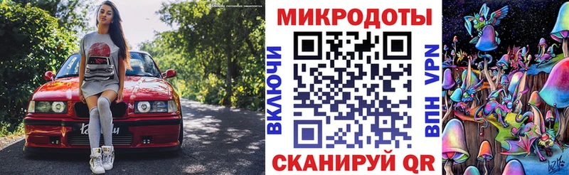 наркошоп Богородицк Галлюциногенные грибы мухоморы